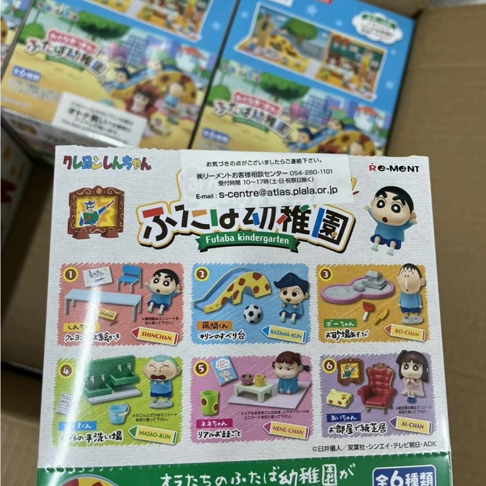 Crayon Shin-Chan blind box ( the whole set )